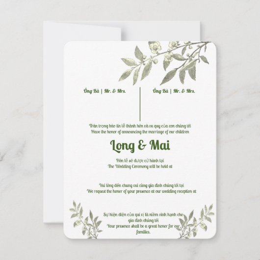Carte mariage vietnamienne verte (Devant)
