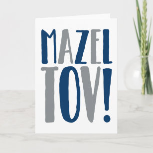 Carte Marine de bloc de Mazel Tov + Gris