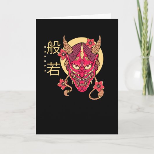 Carte Masque Hannya (Devant)