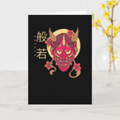 Carte Masque Hannya (Fleur jaune)