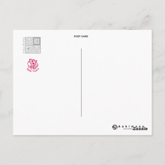 Carte Master of Snake Newyears (Dos)