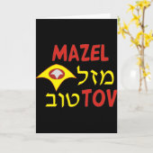 Carte Mazal Tov (Fleur jaune)