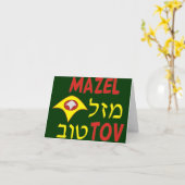 Carte Mazal Tov (Fleur jaune)