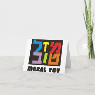 Carte Mazal Tov