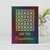 Carte Mazal Tov Gold Damask Rainbow Card (Debout devant)