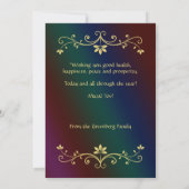 Carte Mazal Tov Gold Damask Rainbow Card (Dos)