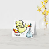 Carte Mazél tov (Fleur jaune)