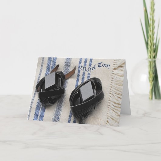 Carte Mazel Tov ! (Devant)