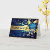 Carte Mazel Tov (Fleur jaune)