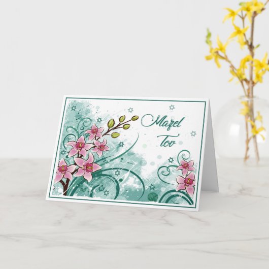 Carte Mazel Tov (Fleur jaune)