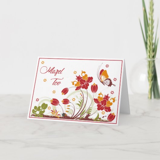 Carte Mazel Tov (Devant)