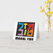 Carte Mazel Tov (Fleur jaune)