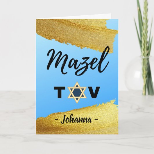 Carte Mazel Tov Ajouter le nom Gold Tones Star de David (Devant)