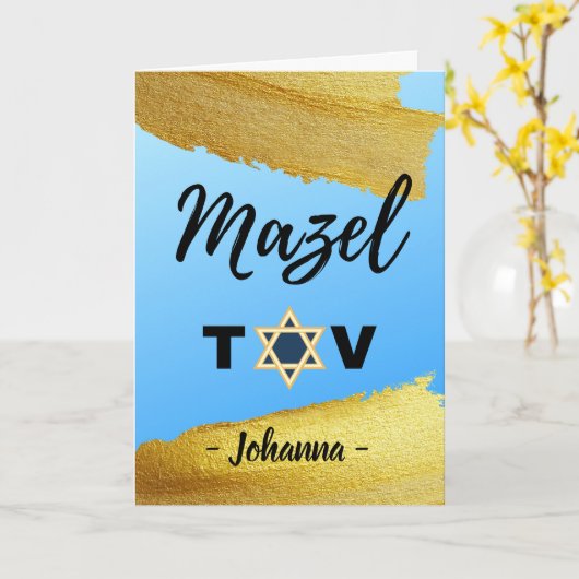 Carte Mazel Tov Ajouter le nom Gold Tones Star de David (Fleur jaune)