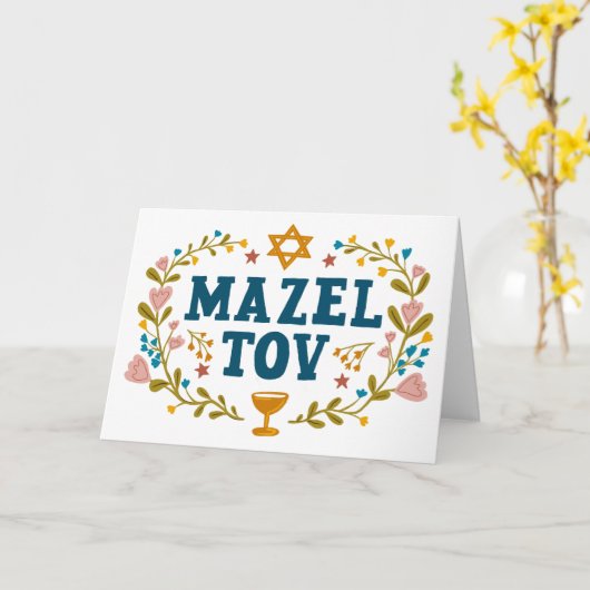 Carte MAZEL TOV BAR BAT MITZVAH Juif Personnalisable (Fleur jaune)