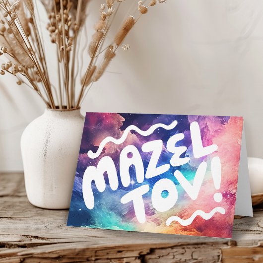Carte MAZEL TOV BAR BAT MITZVAH Personnalisable Arc-en-c