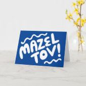 Carte MAZEL TOV BAR BAT MITZVAH Personnalisable Moderne  (Fleur jaune)