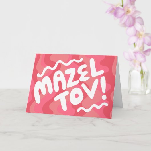 Carte MAZEL TOV BAR BAT MITZVAH Personnalisable Moderne  (Orchidée)