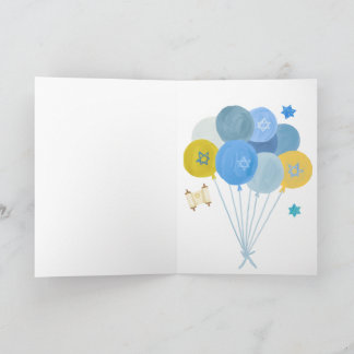 Carte Mazel Tov - Bar Mitzvah