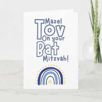 Carte Mazel Tov - Bat Mitzvah