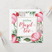 Carte Mazel Tov Bat mitzvah Script Hébreu Aquarelle (Devant/Arrière en situation)