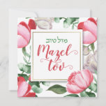 Carte Mazel Tov Bat mitzvah Script Hébreu Aquarelle<br><div class="desc">Mazel Tov Félicitations aux voeux. Parfait pour le Bat mitzvah ou le Mariage... Elégance Décontractée hébraïque et anglaise Swash Script Une belle façon de souhaiter à vos amis et à votre famille le meilleur pour leur occasion spéciale. Personnalisez avec votre propre salutation et nom. Ou vous pouvez supprimer le texte...</div>