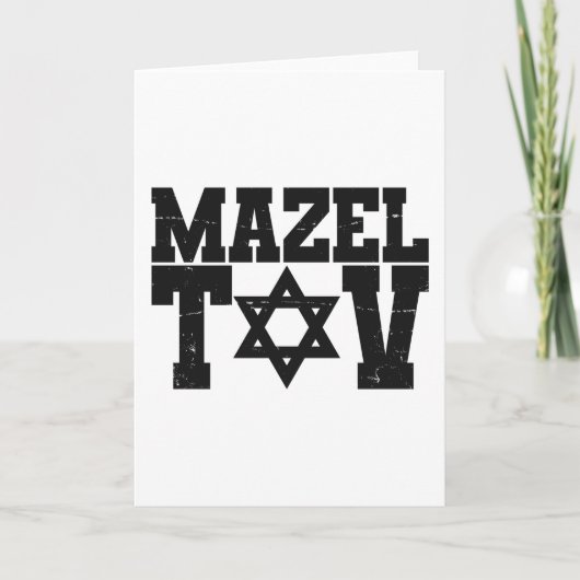 Carte Mazel Tov - Cadeau de vacances de Nouvel An juif (Devant)