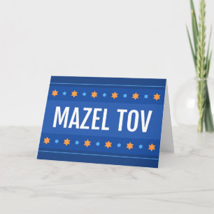 Carte Mazel tov, félicitations pour votre bar mitzvah