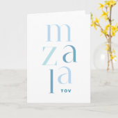 Carte Mazel Tov félicite Blue Hebrew (Fleur jaune)