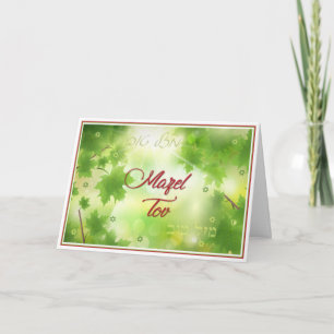 Carte Mazel Tov Feuilles Vertes pour Lui ou Elle