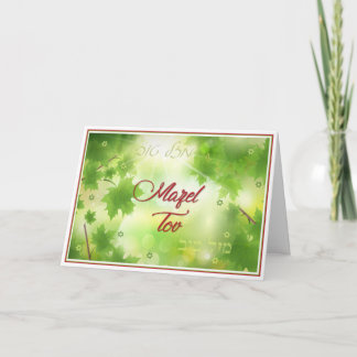 Carte Mazel Tov Feuilles Vertes pour Lui ou Elle