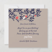 Carte Mazel Tov Hébreu Papier coupé Oiseaux et branches (Dos)