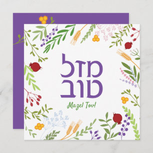 Carte Mazel Tov Hébreu Script juif Whimsical Floral