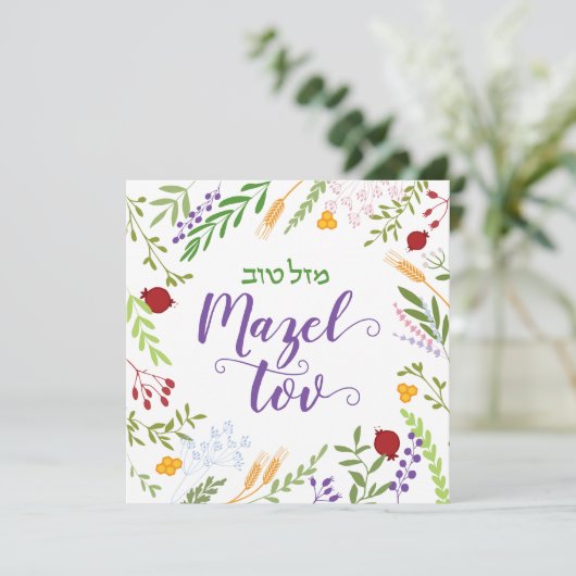 Carte Mazel Tov Javascript Hébreu Flore Wreath Blond (Debout devant)