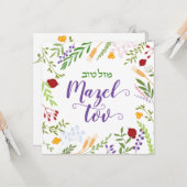 Carte Mazel Tov Javascript Hébreu Flore Wreath Blond (Devant/Arrière en situation)