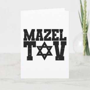 Carte Mazel Tov - Jour de l'An juif cadeau de vacances