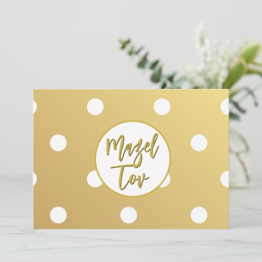 Carte Mazel Tov, points polka blancs or, Art moder (Debout devant)