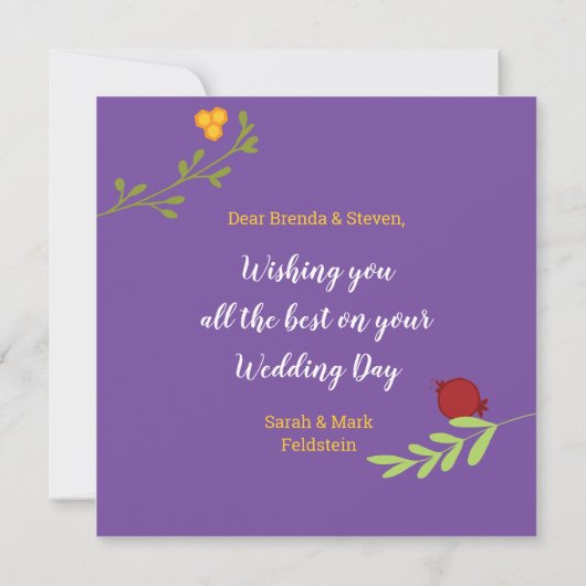 Carte Mazel Tov Script juif hébreu Whimsical Floral (Dos)