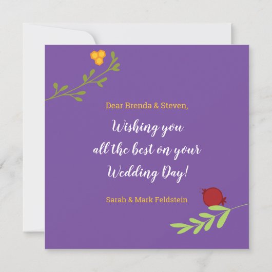Carte Mazel Tov Script juif hébreu Whimsical Floral Ca (Dos)