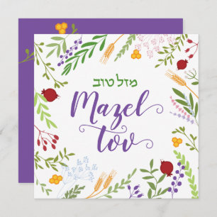 Carte Mazel Tov Script juif hébreu Whimsical Floral Ca