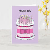Carte Mazel Tov Yiddish Joyeux anniversaire (Fleur jaune)