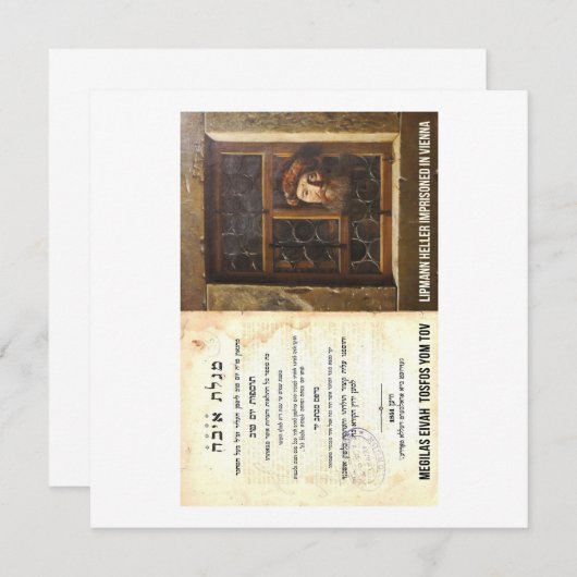 Carte Megilas Eivah Tosfos Yom Tov Lipmann Heller Segula (Devant / Derrière)