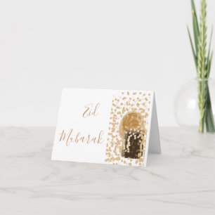 Carte meilleur chic doré élégant heureux eid Mubarak