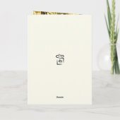 Carte Meilleure maman rose florale du monde Fête des mèr (Dos)