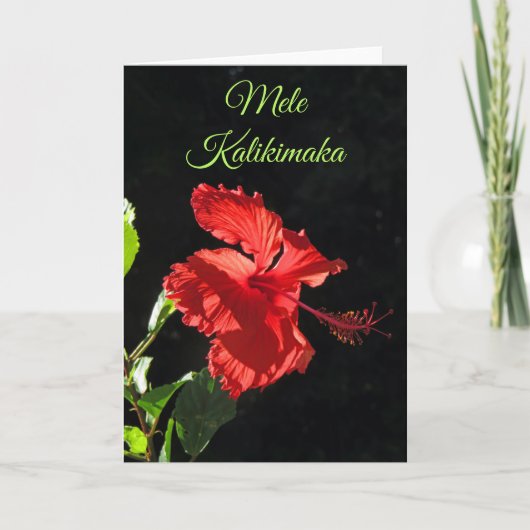 Carte Mele Kalikimaka (Devant)