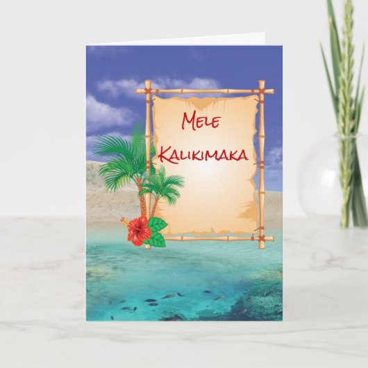 Carte Mele Kalikimaka Noël hawaïen (Devant)