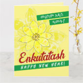 Carte Melkam Addis Amet en amharique (Fleur jaune)