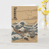 Carte Mer agitée (Fleur jaune)