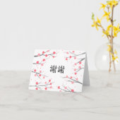 Carte Merci chinois XieXie fleurs rouges (Fleur jaune)
