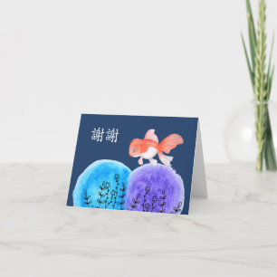 Carte Merci en chinois Mandarin Xie Xie Poisson rouge